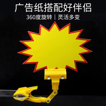 美销宝 爆炸贴夹子彩色广告夹子多功能标签夹POP广告纸夹拇指夹机械夹价格标签夹双头夹超市商品标价夹