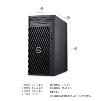 戴尔（DELL）Precision T3680 商用台式图形渲染设计工作站 定制（I9-14900K 128G 1T+1T SSD RTX4080S-16G）