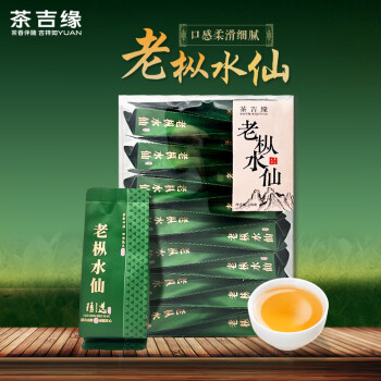 武夷岩茶老水仙价格报价行情- 京东