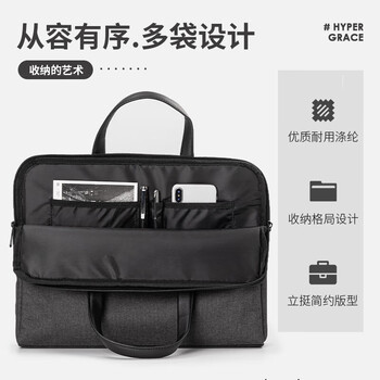 得力（deli）公文包 手提包 事务包 文件包 电脑包 便携手提资料袋 文件保护 深灰 63751
