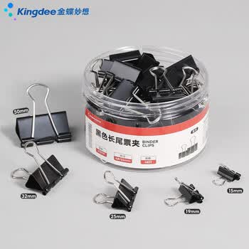 金蝶（kingdee）60只15mm黑色长尾夹票夹 小号金属燕尾夹票据文件夹子 办公用品J1517