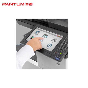 奔图（PANTUM）CM9705DN A3彩色多功能数码复合机  支持双系统 高负荷打印 自动双面 标配10英寸彩色触摸屏-