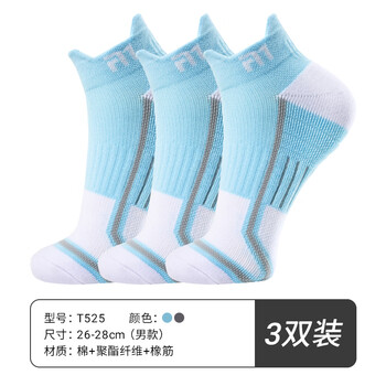 Taan泰昂羽毛球袜加厚毛巾底棉袜跑步健身船袜T525 3双装