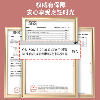 星宇硅胶防烫手套2只均码厨房微波炉烤箱加厚耐高温隔热烘焙防护手套 星宇硅胶防烫手套2只均码厨房微波炉烤箱加厚耐高温隔热烘焙防护手套