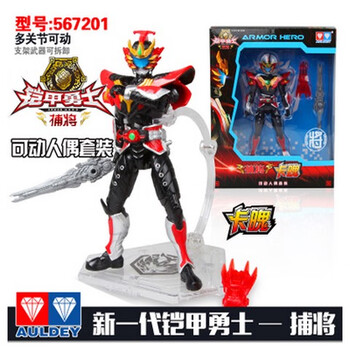 铠甲勇士卡魄品牌及商品- 京东
