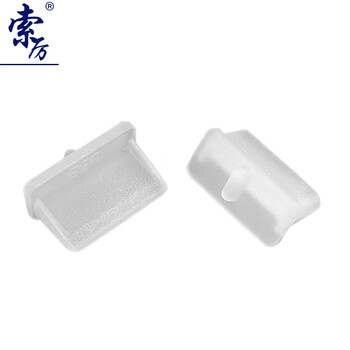 索厉usb防尘塞 USB封口塞 usb口保护塞 可拆卸硅胶材质 下单备注颜色1000个防尘塞【厂家直发】