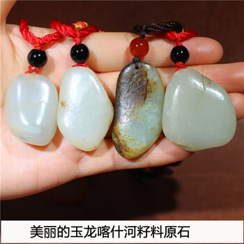 青玉籽料和田原石价格报价行情- 京东