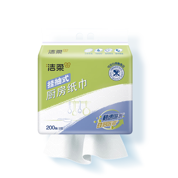 洁柔厨房纸巾 挂抽式200抽2层 4包*5箱 吸油吸水 厨房必备