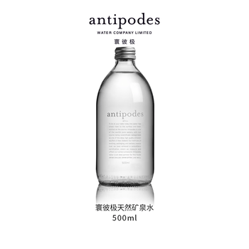 寰彼极（antipodes）新西兰进口高端饮用天然矿泉水500ml单支装
