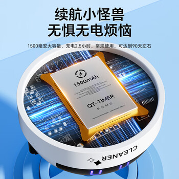 QT-TIMER桌面吸尘器橡皮擦清洁器大吸力小学生文具键盘除尘铅笔屑充电款手持小型迷你自动清理吸灰神器