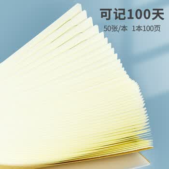 维克多利【全网低价】维克多利A5健身计划本100天健身计划训练本拖延症监督记录表运动自律打卡计划表