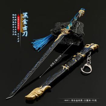 刀 模型 刀| 收藏夹- MakerWorld：下载免费3D模型