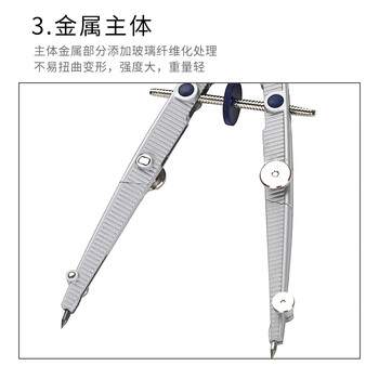 施德楼（STAEDTLER）中车圆规 精准锁距工程绘图工具套装 金属机械制图学生考试用铅芯夹笔两用圆规550-01