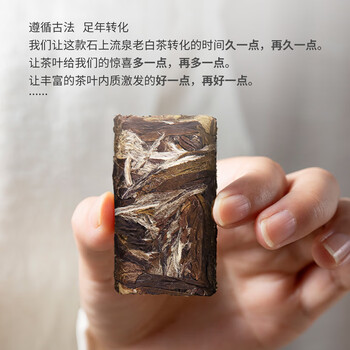 熙溪 福鼎白茶 2015年白牡丹270g(54块)  老白茶送礼茶叶礼盒装