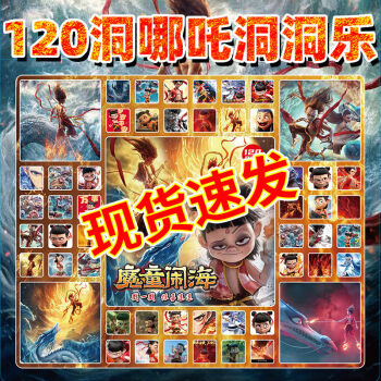 玩具2元- 京东