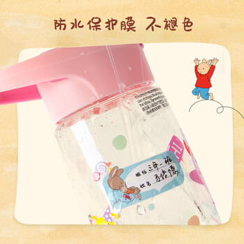 马培德（Maped）小兔汤姆防水姓名贴 小学生名字贴 手写标签贴纸 小孩儿童男女生通用 775108CH【17贴】