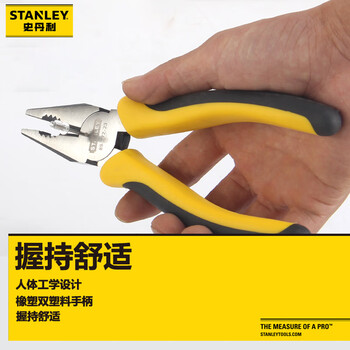 史丹利（STANLEY）DYNAGRIP钢丝钳8“家用多功能老虎钳电工钳断线钳 STHT84029
