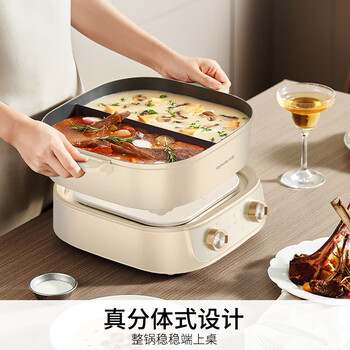 （JOYOUNG）九阳电火锅家用火锅专用锅多用途大火力2200W多功能锅6L烤涮分体电炒锅电煮锅HG60-G577