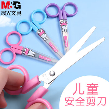 晨光(M&G)文具 120mm米菲学生儿童剪刀 学生手工DIY剪纸刀 小学生剪子 学习用品 蓝色 FSS91303