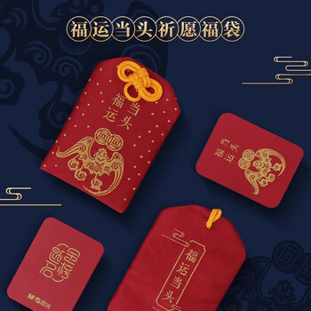 晨光（M&G）【开学季】金榜题名文具礼盒套装HAGP1694故宫金榜题名联名限定礼盒初高中学生文具礼盒10件套