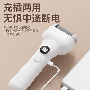 听见时光电动磨脚器修脚美足刮脚皮磨脚后跟神器去脚底老茧硬皮打磨器3头