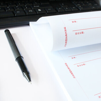 信发会议记录封面 带表格稿纸首页整档用品 单线信信纸本 100张/本 10本装