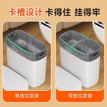 佳帮手按压式夹缝垃圾桶14.1L带盖大号家用卫生间厕所厨房客厅卧室
