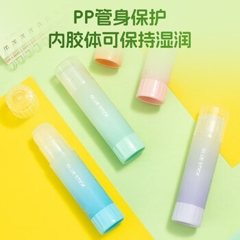 晨光(M&G)(M&G)文具 21gACR固体胶 高粘果冻胶棒 环保无甲醛固体胶 学生办公文具 单支颜色随机 ASG971F8 晨光(M&G)(M&G)文具 21gACR固体胶 高粘果冻胶棒 环保无甲醛固体胶 学生办公文具 单支颜色随机 ASG971F8