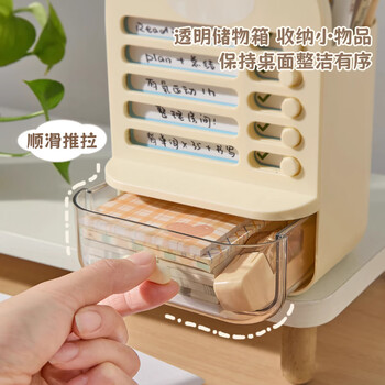 三年二班打卡笔筒收纳盒大容量学生桌面多功能儿童男孩女孩文具笔桶高颜值超大笔桶斜插式 白色