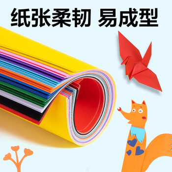 得力（deli）10色50张彩色A4硬卡纸加厚 剪纸手工DIY折纸美术绘画涂鸦彩纸儿童学生幼儿园生日礼物开学文具