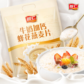 智仁 牛奶加钙蜂花燕麦片独立小袋包装800g香浓奶味学生早餐 冲饮谷物 智仁 牛奶加钙蜂花燕麦片独立小袋包装800g香浓奶味学生早餐 冲饮谷物