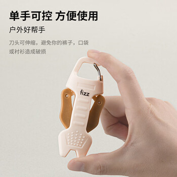 飞兹（fizz）多功能陶瓷鱼线剪锋利不锈钢剪刃户外剪PE线铅皮鱼线路亚剪大力马便携伸缩剪FZ21221橙色