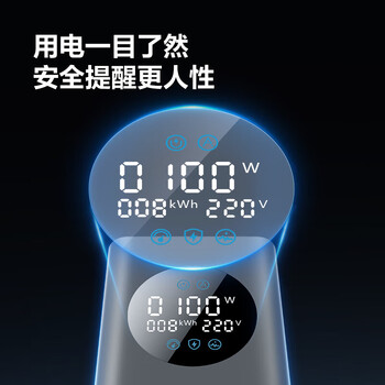 公牛（BULL）智能数显屏幕氮化镓100W快充插座/桌面充电站插座抗电涌 立式小电舱USB 2C2A+3插孔 黑