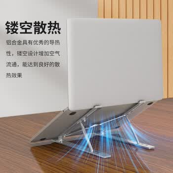 LUCKPRO笔记本电脑散热支架 铝合金折叠便携立式增高架 桌面拯救者r9000p苹果Mac联想z3小新华为升降架