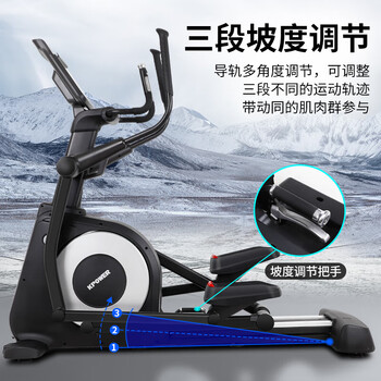 康乐佳 商用椭圆机K9003TW 包安装（台）