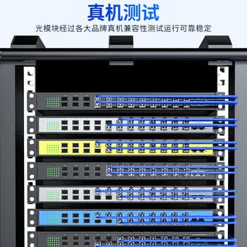 慧谷 万兆光转电口模块 10G光电转换模块 SFP+光口转电口模块 传输30米 HG-SFP-10G-T