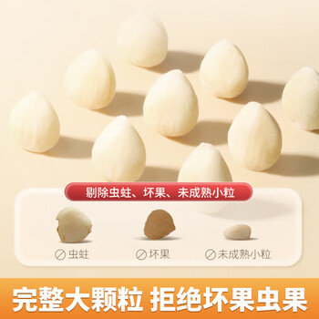 丙田杏仁粉210g 100%纯甜杏仁南杏仁原味无添加剂搭新疆杏仁烘焙原料