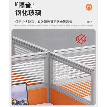 坦一 职员电脑桌带屏风工位办公桌现代简约三人位定制