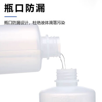 LIHUAYIQI 弯头塑料冲洗瓶清洗瓶吹气瓶洗气瓶实验室用 1000ml弯头塑料清洗瓶