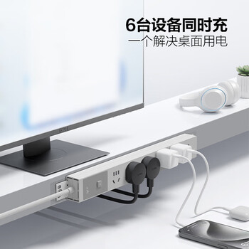 公牛（BULL）PDU桌面插排6插位总控开关全长3米插线板插排 白色 GNE-P106E