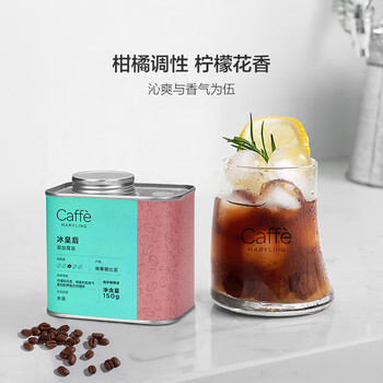 CAFFE MARYLING埃塞俄比亚耶加雪菲精品咖啡豆手冲冷萃新鲜中度烘焙罐装150g