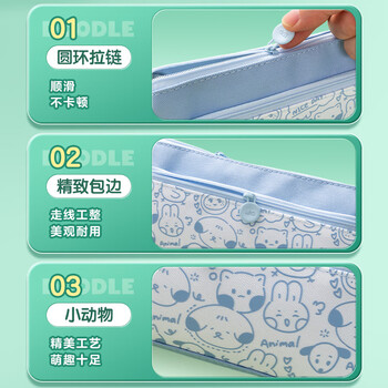 晨光（M&G）小学生笔袋文具盒铅笔盒欢乐涂鸦三角袋鼠包 深蓝APB932LY-A