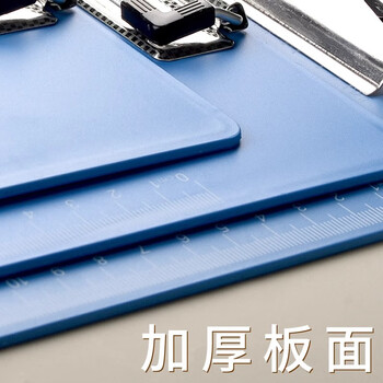 浩立信（LISON）A4书写板夹 塑料夹结实牢固 办公学习写字垫板 蝴蝶夹板夹 蓝色1个