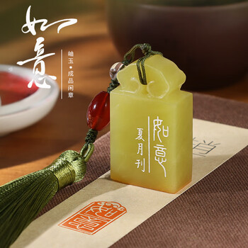 岫玉印章品牌及商品- 京东