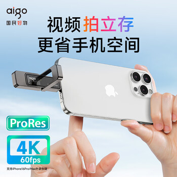 爱国者（aigo）512GB USB3.2 Type-C双接口U盘 U399高速固态u盘 读写同速1000MB/s 适用手机电脑平板