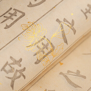 湖颖  道德经字帖毛笔字帖心经抄经本小楷毛笔书法入门钢笔式毛笔临摹软笔手抄本描红