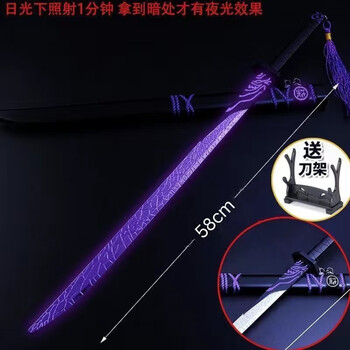 魔刀千刃玩具- 京东