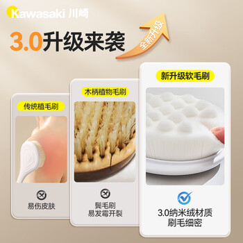 Little seal日本搓澡神器强力搓泥不伤肤长柄软毛洗澡刷搓后背刷沐浴清洁刷子 Little seal日本搓澡神器强力搓泥不伤肤长柄软毛洗澡刷搓后背刷沐浴清洁刷子