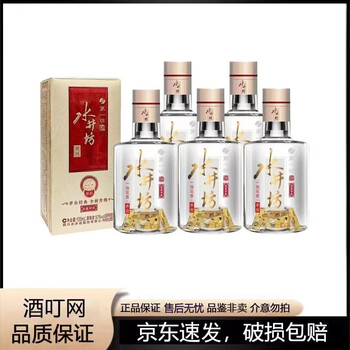 水井坊 52% 500ml 2本セット 楽天市場】水井坊 第一坊 500ml 52％ Shui Jing Fang 箱付【L1