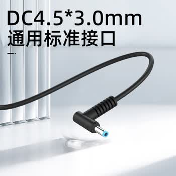 E磊HP惠普超极本电源适配器Pavilion 15/M4 Envy14 TPN-Q117 Q287笔记本充电器19.5V3.33A 65W蓝口